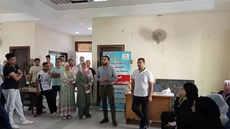 ورشة تدريبية بجامعة بني سويف لتنمية مهارات القيادة وصنع القرار لدى الشباب
