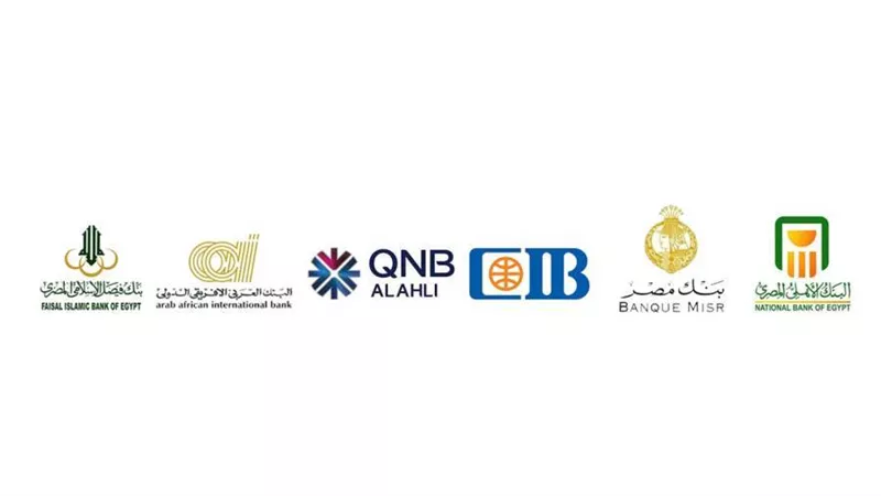 توقف مؤقت للخدمات الرقمية في البنوك بسبب التوقيت الشتوي