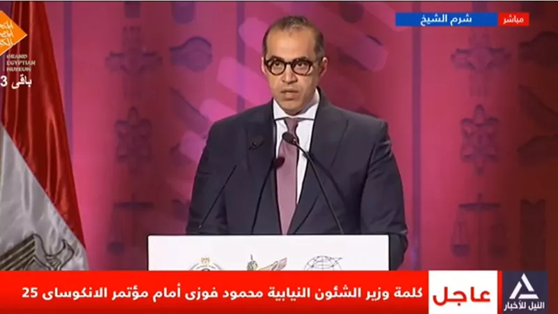 وزير الشئون النيابية: النزاهة والشفافية ركيزة أساسية لضمان فعالية المؤسسات|فيديو