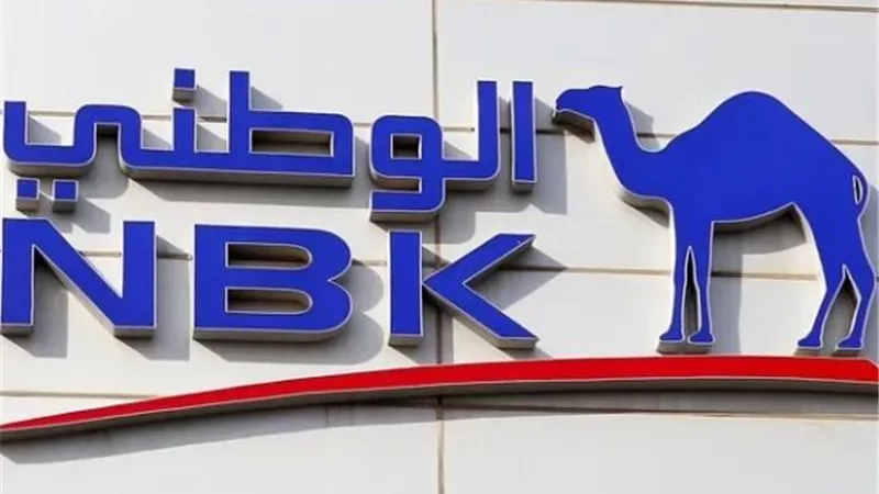 بعد تغريم «أبوظبي الأول» مليار جنيه.. معاقبة «الكويت الوطني» بـ 170 مليونا