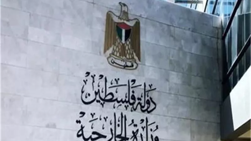 الخارجية الفلسطينية تعزي فيتنام في ضحايا الفيضانات الكارثية