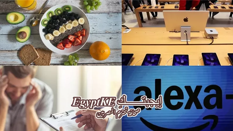 نشرة منوعات وتكنولوجيا وسيارات «إيجبتك»| أفضل أنواع العلاج النفسي لعلاج القلق