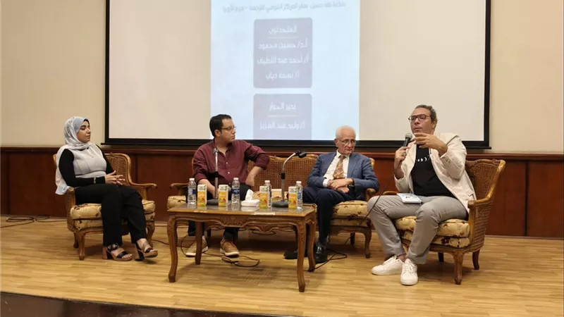 صالون الترجمة الأول يناقش التحديات التقنية 
