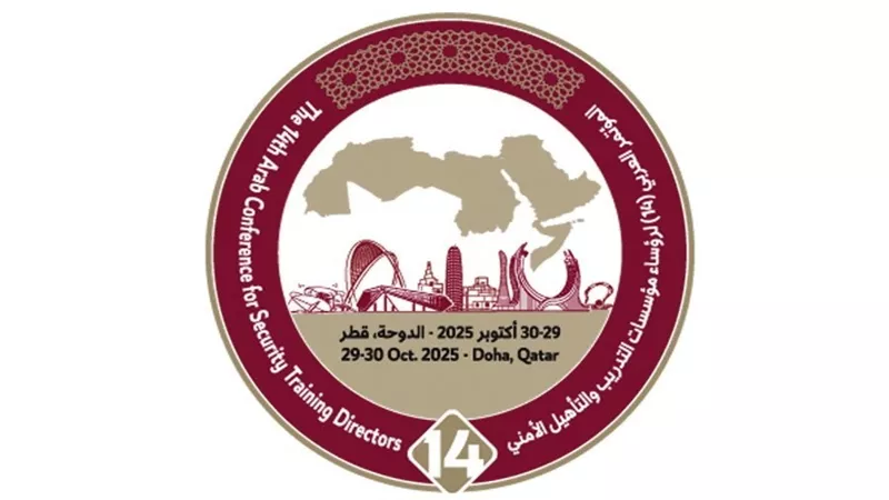 الدوحة تستضيف المؤتمر العربي الـ14 لرؤساء مؤسسات التدريب والتأهيل الأمني