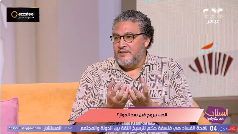 رسام كاريكاتير: «بعد البيجامة الحب بيتغير بين الزوجين»|فيديو