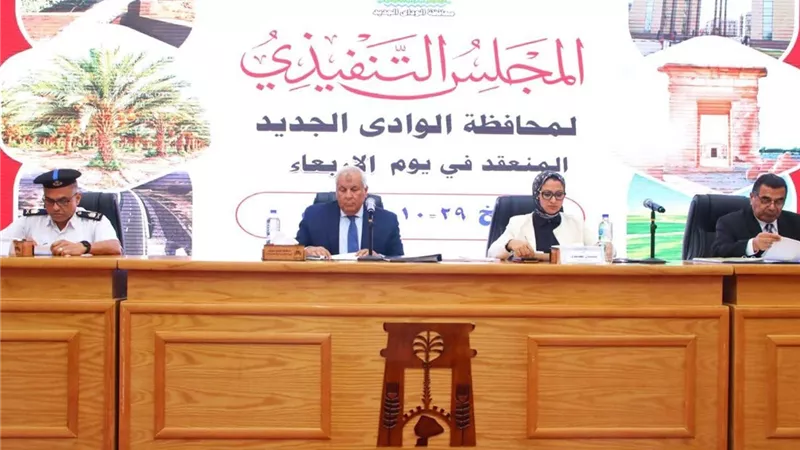  إنشاء أول مدرسة لرعاية الطلاب المتفوقين والنابغين بالوادى الجديد