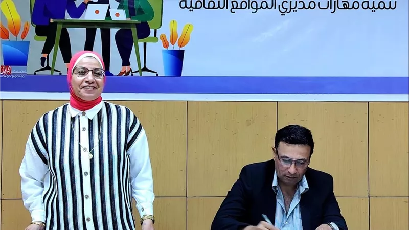 ندوة «تطوير العمل الثقافي» ضمن برنامج تنمية مهارات مديري المواقع بقصور الثقافة