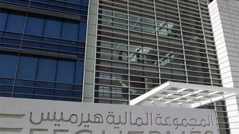 658 مليون درهم.. هيرميس تنجح في إدارة إصدار حقوق اكتتاب لشركة ديبا