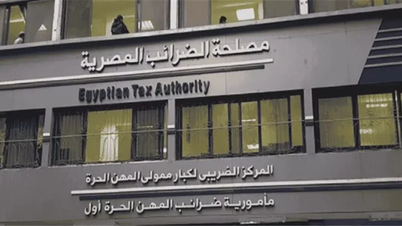 شرط جديد للاستفادة من النظام الضريبي المبسط.. توضيح هام من الضرائب