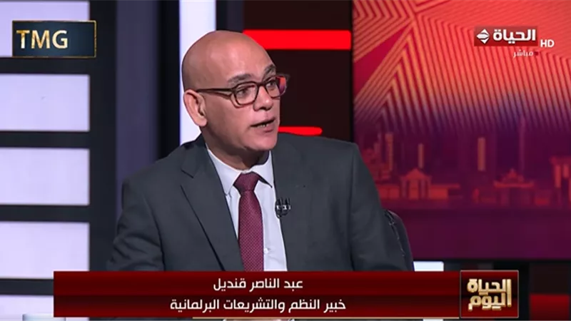 عبد الناصر قنديل: 9 دوائر انتخابية بلا أحزاب وارتفاع التنافسية|فيديو