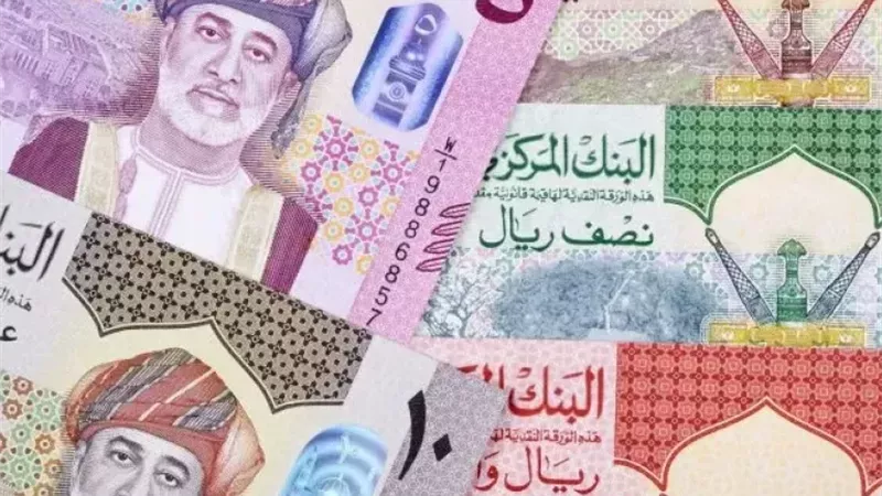 بعد التقلبات العالمية.. سعر الريال العماني اليوم أمام أبرز العملات