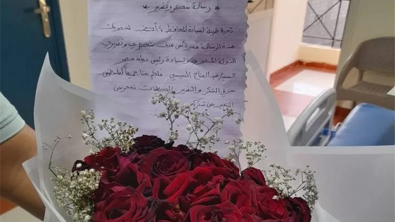 مصابة فلسطينية بمستشفى العريش توجه رسالة شكر وباقة ورد إلى الرئيس السيسي