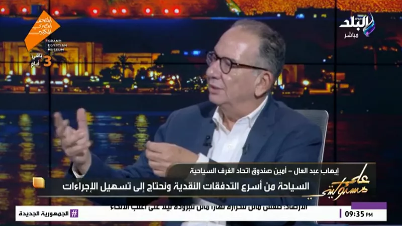 افتتاح المتحف المصري الكبير يدفع السياحة الثقافية نحو قفزة غير مسبوقة|فيديو