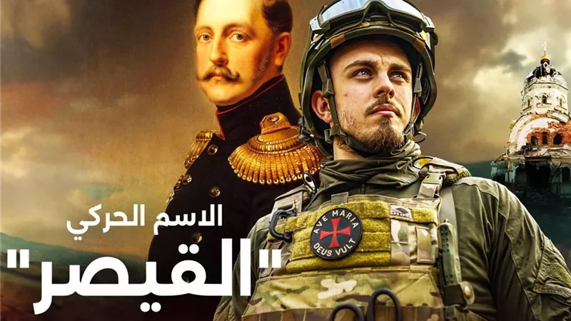 قبل الختام.. كل ما تريد معرفته عن مهرجان RT.DOC للأفلام الوثائقية