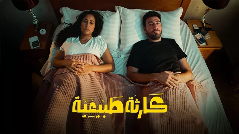 مخرج 