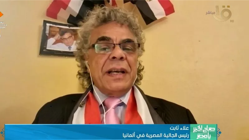 كيف سيحتفل المصريون في ألمانيا بافتتاح المتحف الكبير؟|فيديو