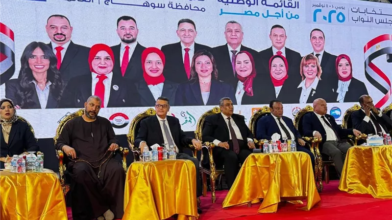 خطة حزب مستقبل وطن للتشكيل هيئة برلمانية قوية قادرة على التنمية