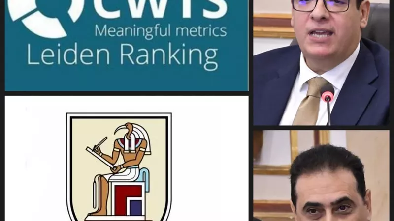 جامعة القاهرة الأولى إفريقيا والـ159 عالميا في تصنيف لايدن
