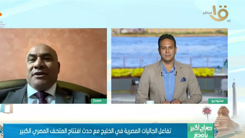 مصر تبني التاريخ من جديد.. الجالية المصرية فى الإمارات تروج للمتحف الكبير|فيديو