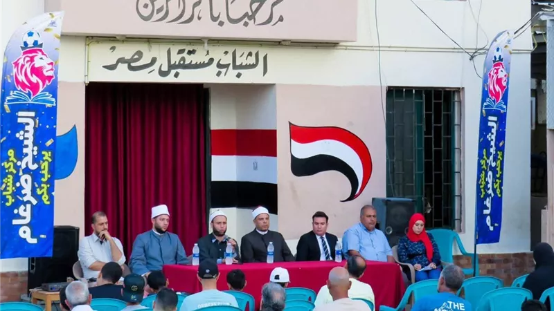 استمرار فعاليات حملة صحح مفاهيمك بمركز شباب الشيخ ضرغام بدمياط