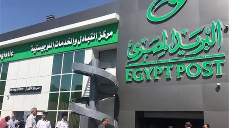 البريد المصري يطلق خدمة «خزنة».. تمويل فوري يصل إلى 3 أضعاف المعاش