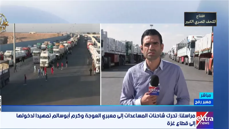 تضم شاحنات وقود.. انطلاق القافلة الـ62 من 