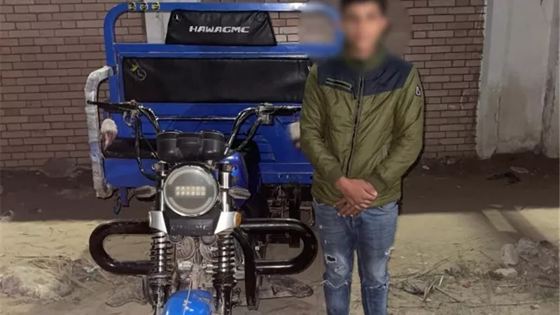 القبض على قائد تروسيكل لسيره برعونة والاصطدام بشخص في كفر الشيخ