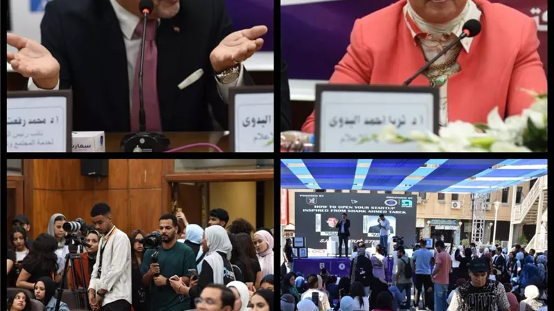 تفاصيل الملتقى الثاني للتوظيف والتدريب بجامعة القاهرة