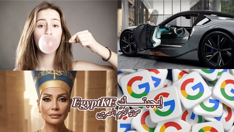 نشرة منوعات «إيجبتك»: طريقة تحويل صورتك بالزي الفرعوني بالـAI