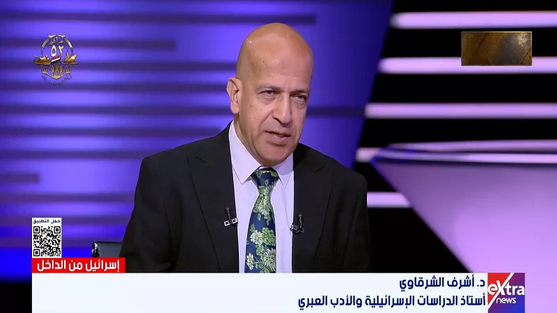 أشرف الشرقاوي: نتنياهو أنهي فرص ظهور قيادة جديدة في إسرائيل|فيديو