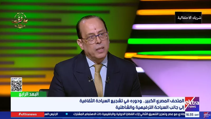 هزاع: المتحف المصري الكبير يعيد رسم الخريطة السياحية لمصر|فيديو