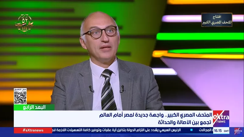 المشرف السابق على المتحف الكبير: كان هناك إصرار وطني على تنفيذ المشروع |فيديو