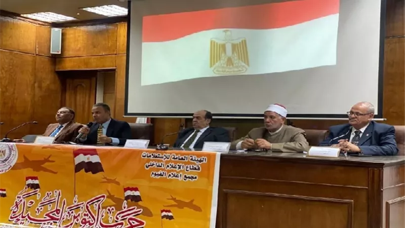  مدير أوقاف الفيوم يشهد لقاءً تثقيفيًا عن 