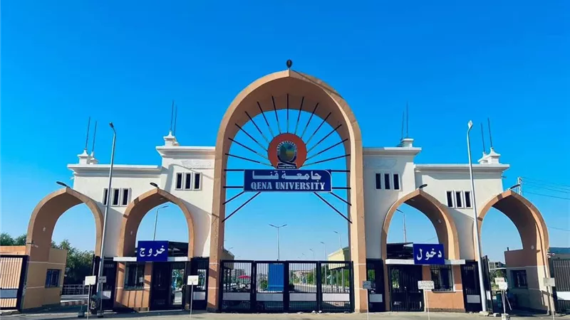جامعة قنا ضمن قائمة أفضل الجامعات في تصنيف التايمز البريطاني