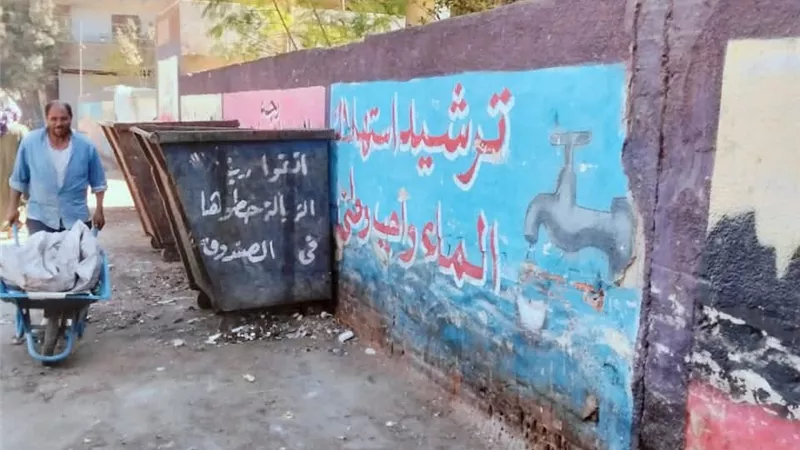الوحدة المحلية تكثف حملات النظافة وتواصل إزالة التعديات في ناصر ببني سويف 