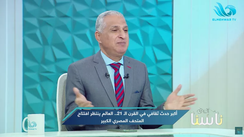 مجدي شاكر يحث المصريين على رفع العلم بفخر في افتتاح المتحف المصري الكبير|فيديو