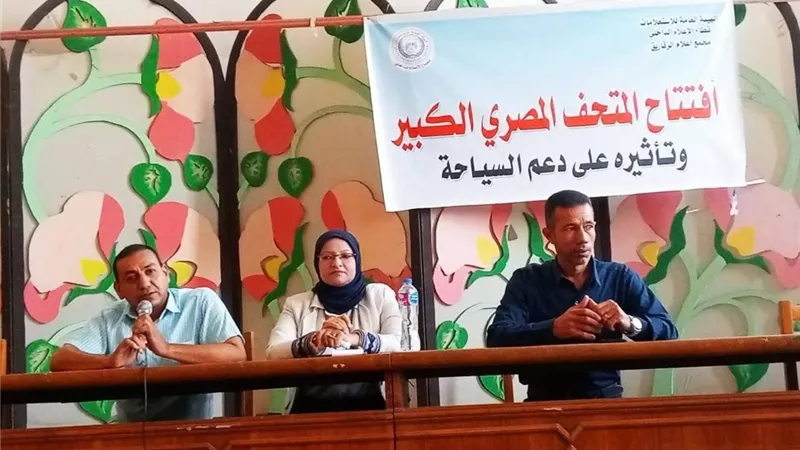 إعلام الزقازيق: مبنى المتحف المصري مستوحى من رمزية الأهرامات