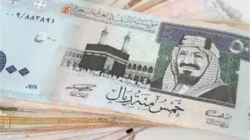 سعر الريال السعودي مقابل الجنيه المصري اليوم السبت 1 نوفمبر 2025.. استقرار نسبي