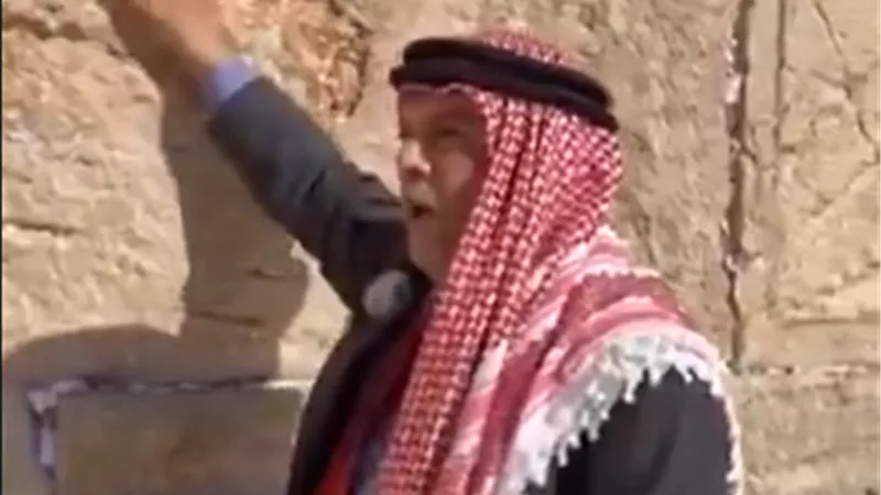 تبرأت منه قبيلته.. أردني يشعل غضب بلاده بزيارة حائط البراق| فيديو