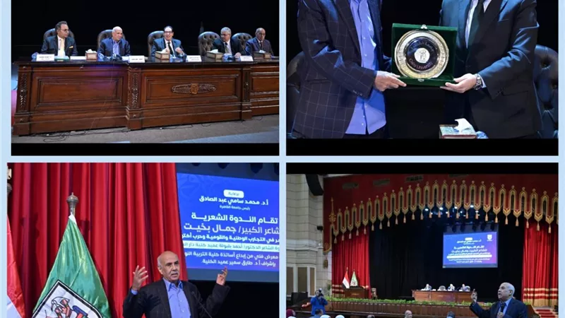 ندوة عن دور الشعر في التجارب الوطنية لجمال بخيت في جامعة القاهرة