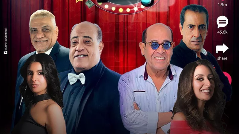 العرض المسرحي “حازم حاسم جدًا” يجوب محافظتي الغربية والبحيرة