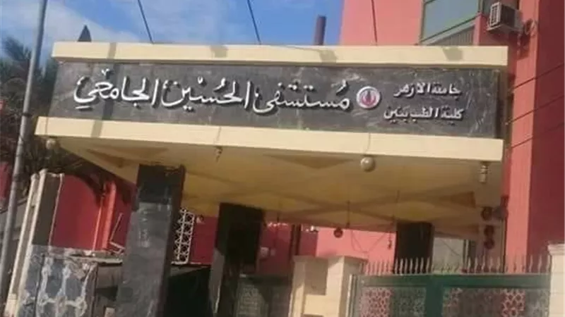 حكم التبرّع للمستشفيات الحكومية والجامعيّة ونصيحة من الإفتاء
