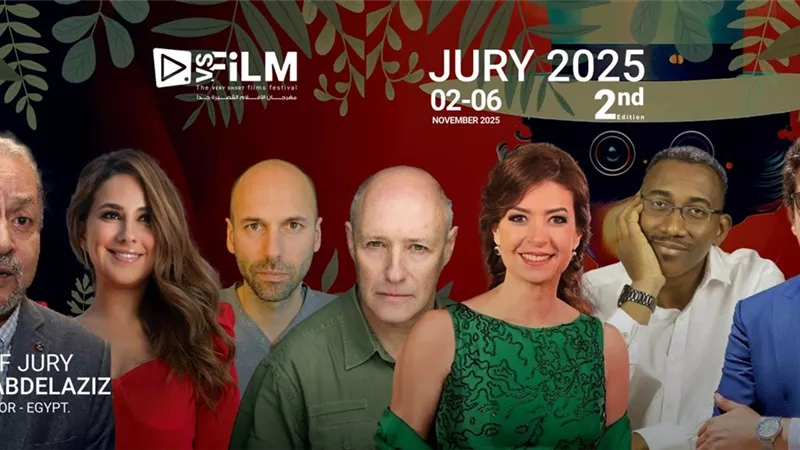 انطلاق النسخة الثانية لمهرجان VS-FILM  للأفلام القصيرة جدا..الأحد
