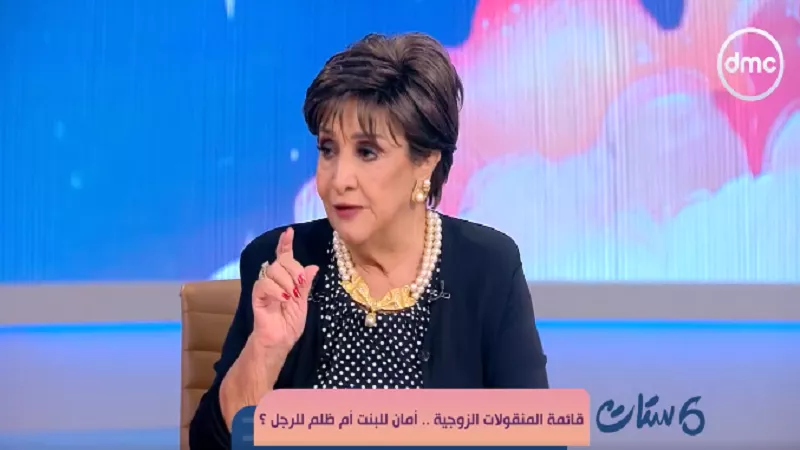 سناء منصور: القايمة والمهر جديدين على جيلي.. كنا بنشتري راجل بكلمة احترام|فيديو