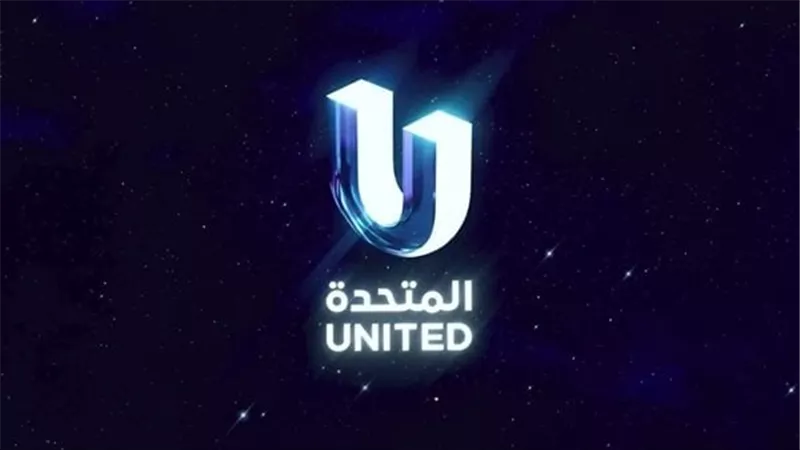 الشركة المتحدة تهدي ترددات بث افتتاح المتحف المصري للقنوات العربية والعالمية