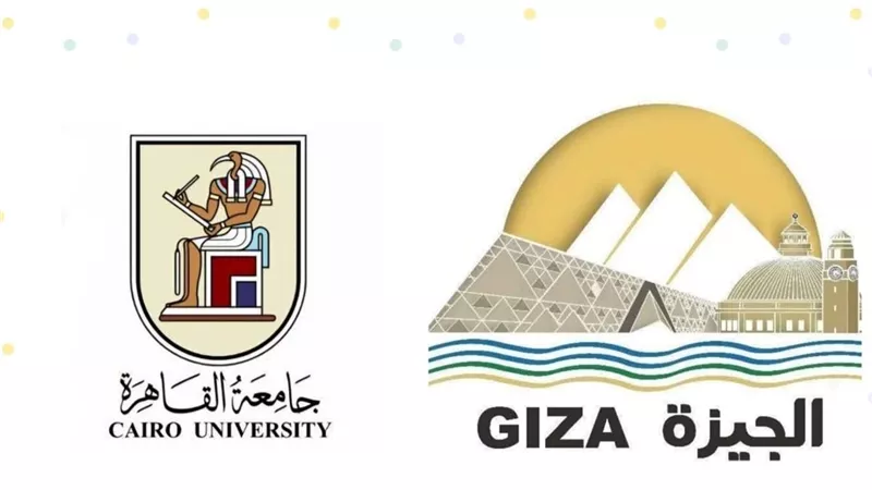جامعة القاهرة تهنئ محافظة الجيزة بانضمامها إلى شبكة اليونسكو للمدن الإبداعية 