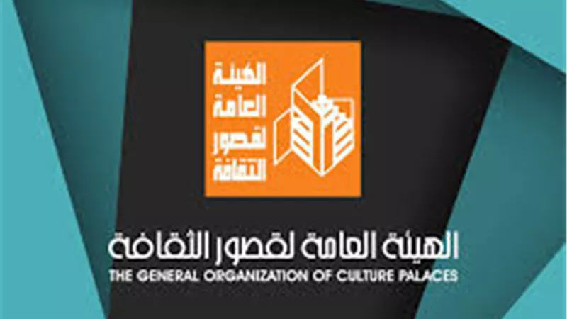 قصور الثقافة تنظم ندوات فكرية في المحافظات احتفاءً بافتتاح المتحف الكبير 