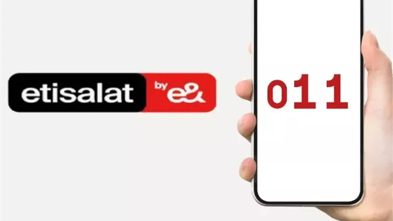  طريقة تفعيل خاصية ناس وناس من اتصالات بالتفصيل