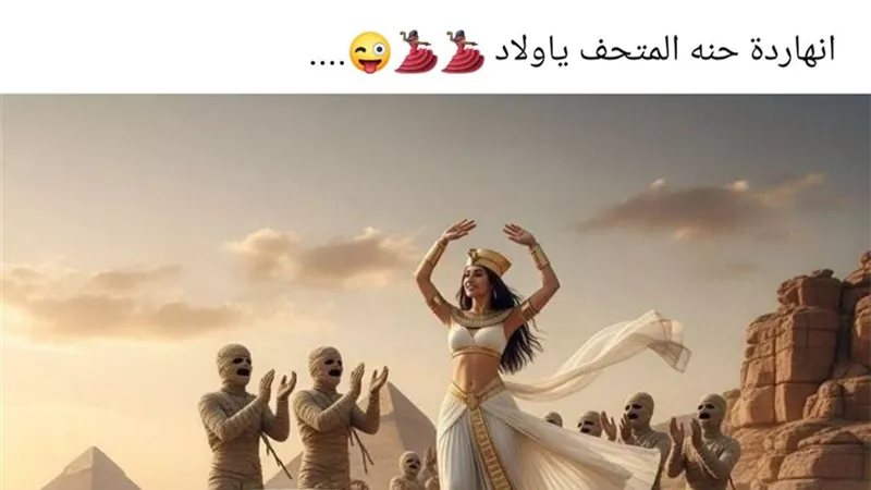 بالفلكلور الشعبي والزى الفرعونى.. المصريون يشاركون  احتفال المتحف المصري |صور