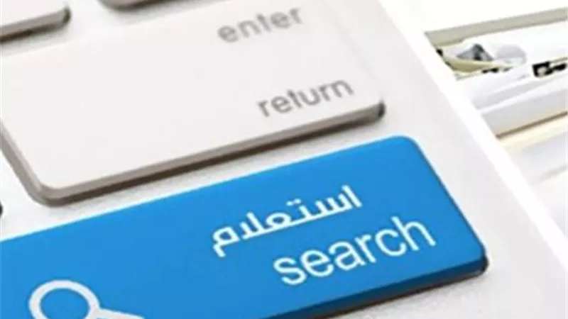 دليل المستخدم.. الاستعلام عن مخالفات المرور بالرقم القومي 2025